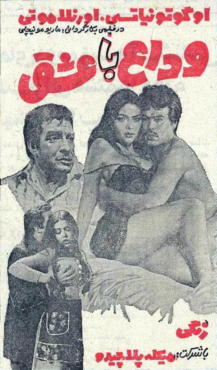 Romanzo popolare