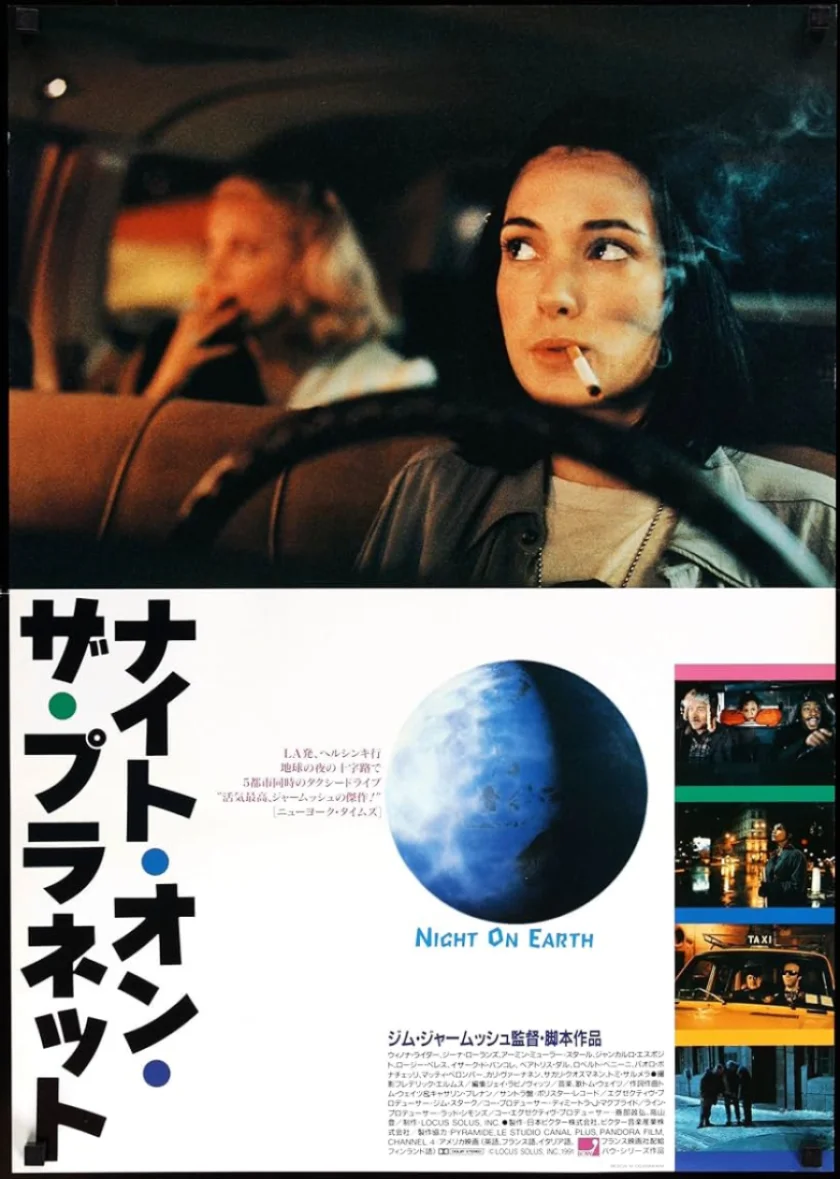 Night on Earth