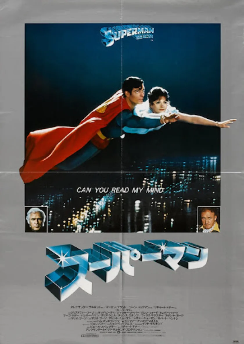 Superman
