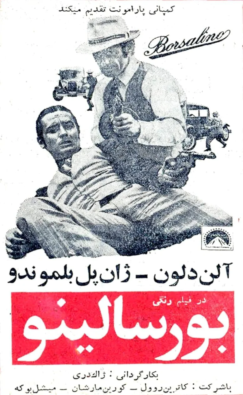 Borsalino