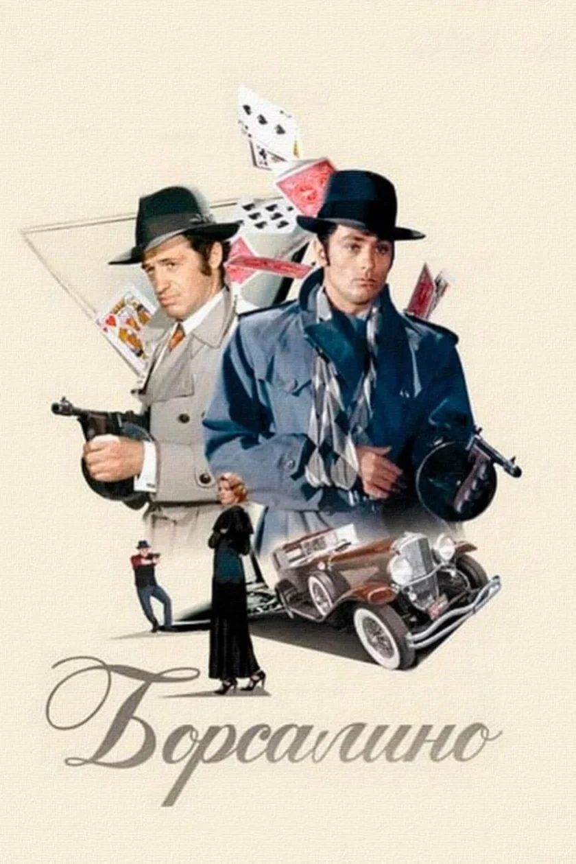 Borsalino