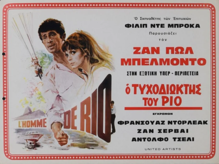 L'homme de Rio