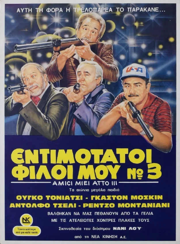 Amici miei - Atto III°