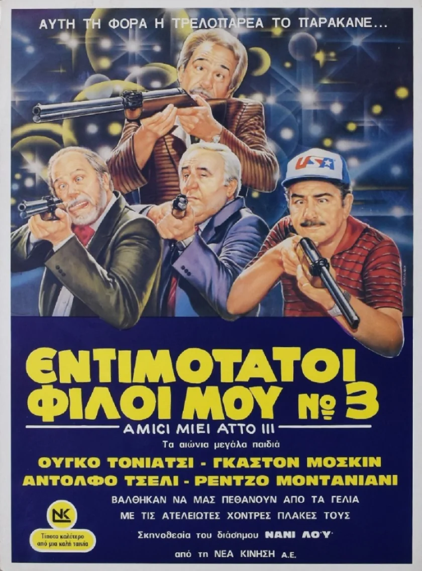 Amici miei - Atto III°