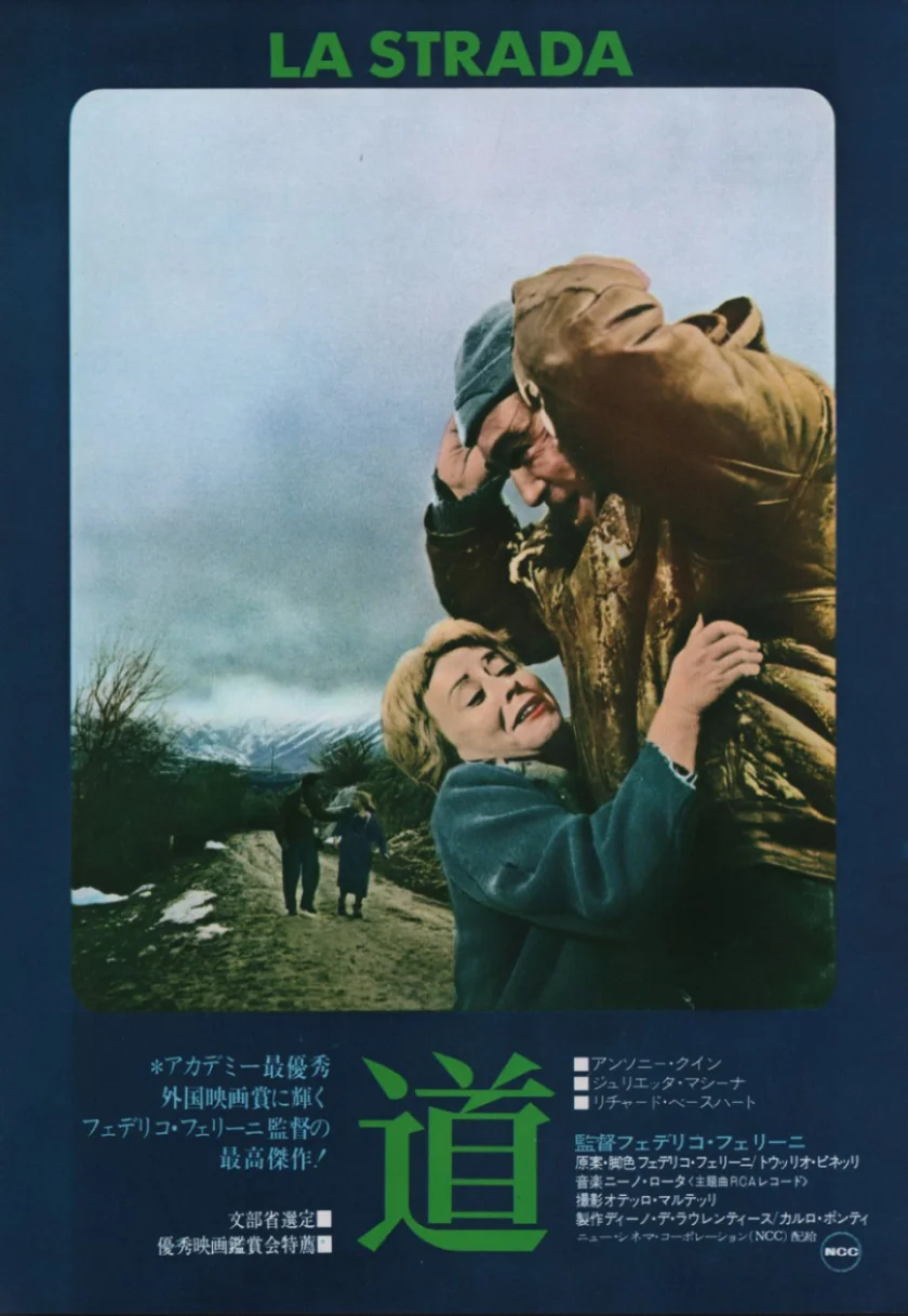 La strada