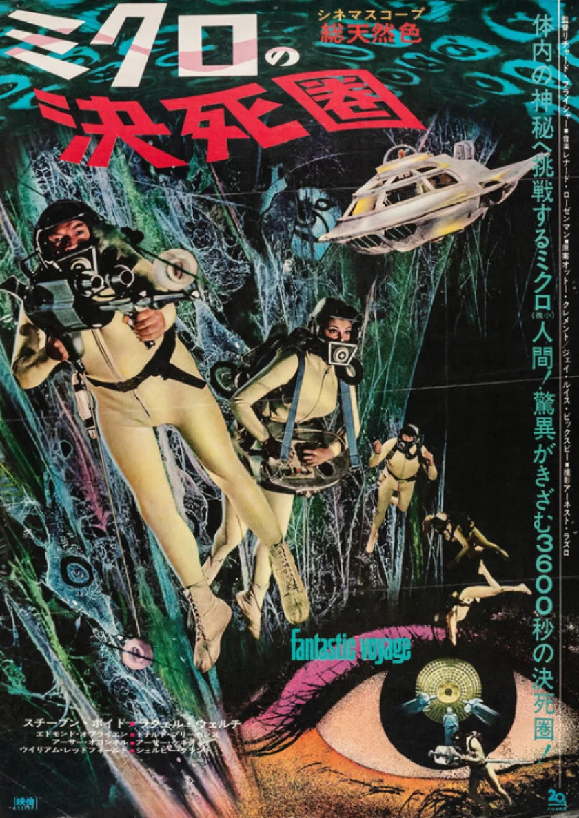 Fantastic Voyage