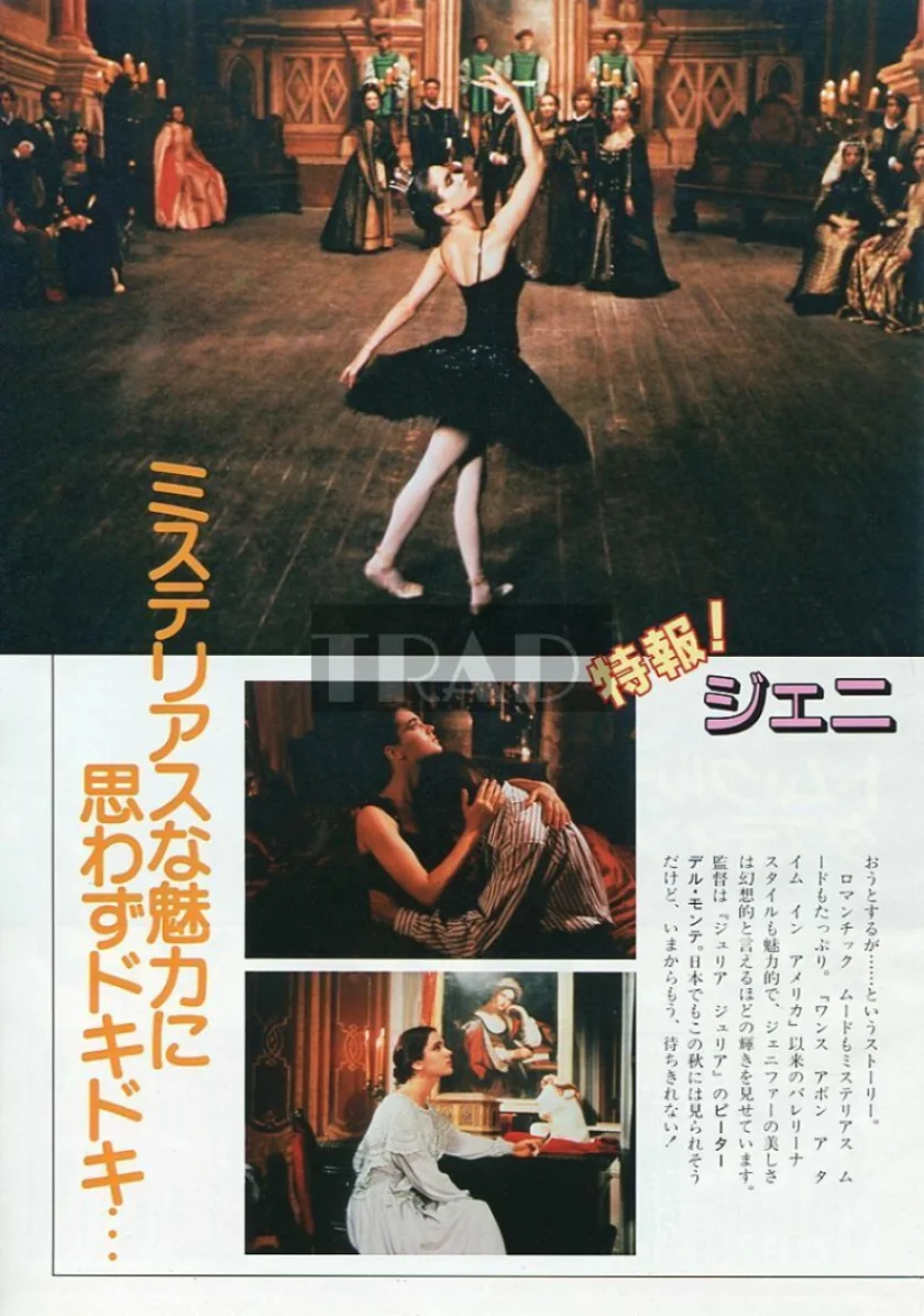 Etoile