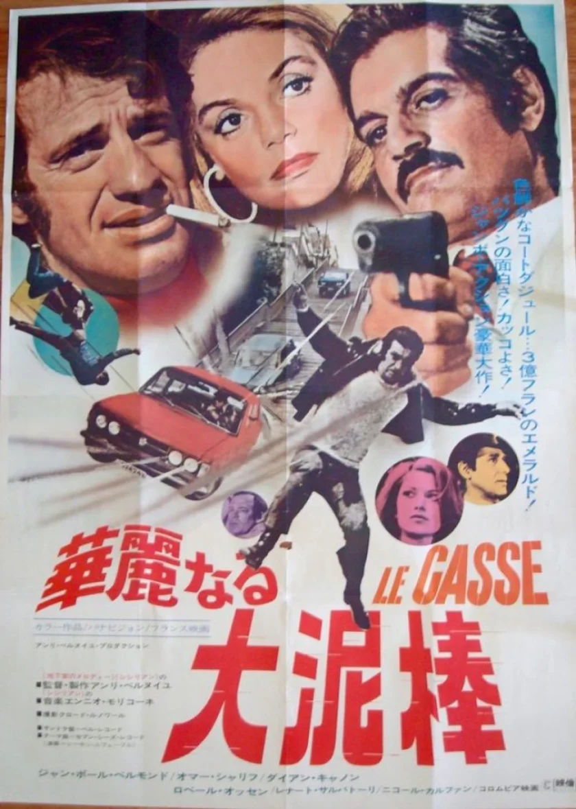 Le casse