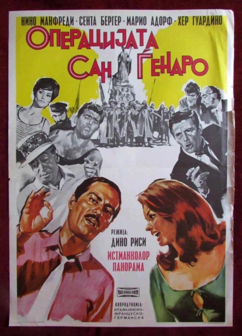 Operazione San Gennaro