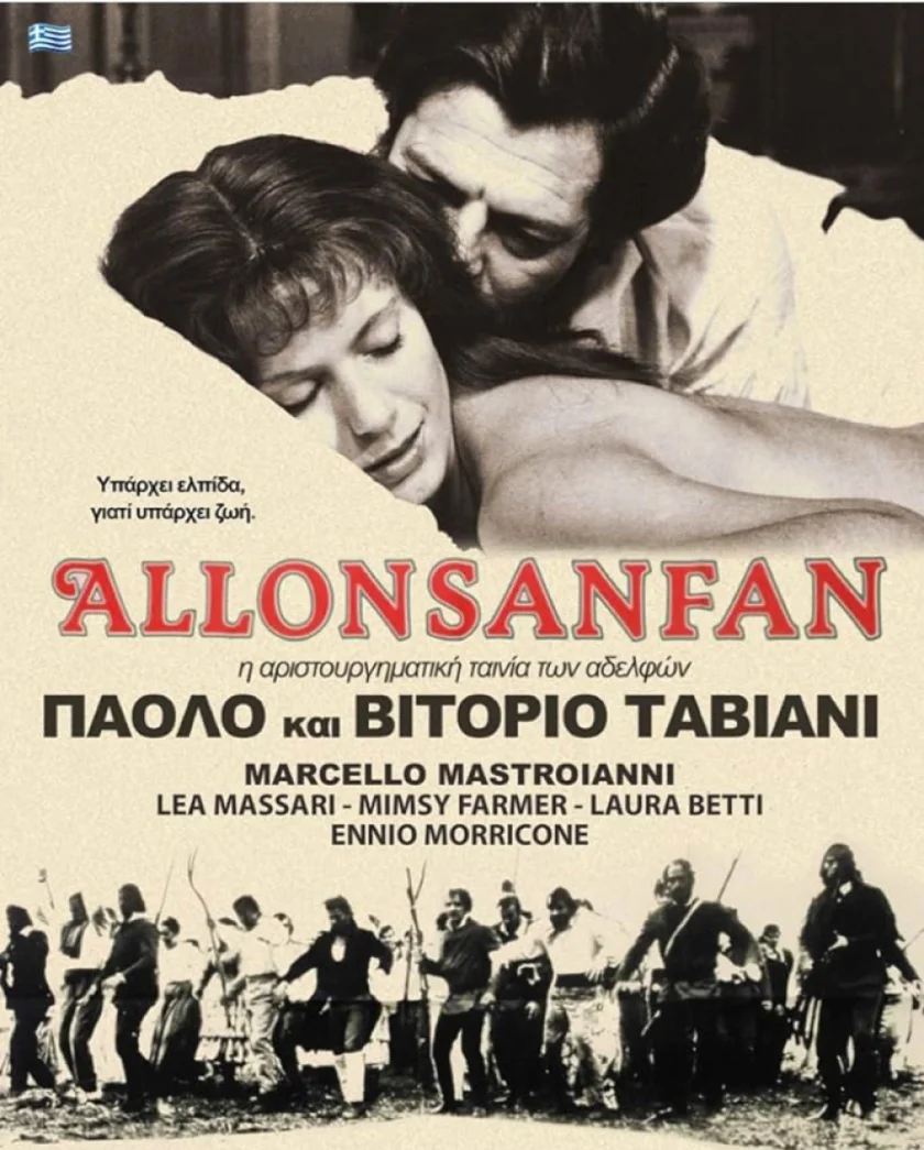 Allonsanfàn