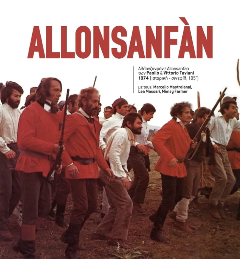 Allonsanfàn