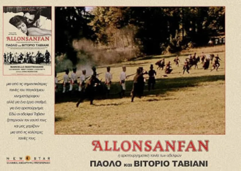 Allonsanfàn