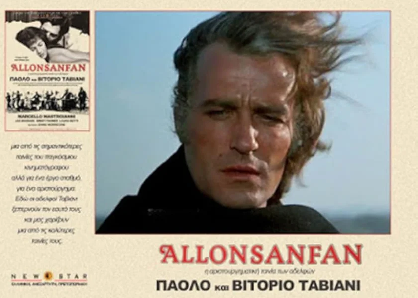 Allonsanfàn