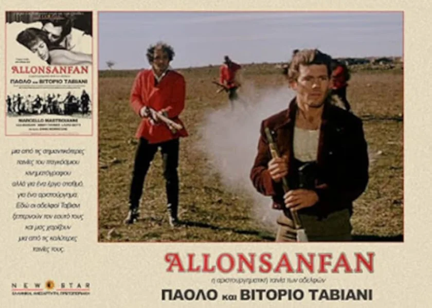 Allonsanfàn