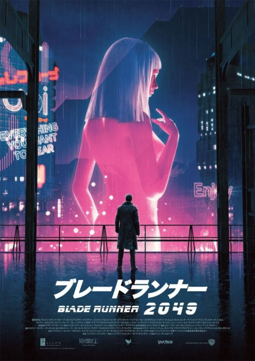 Blade Runner 2049
