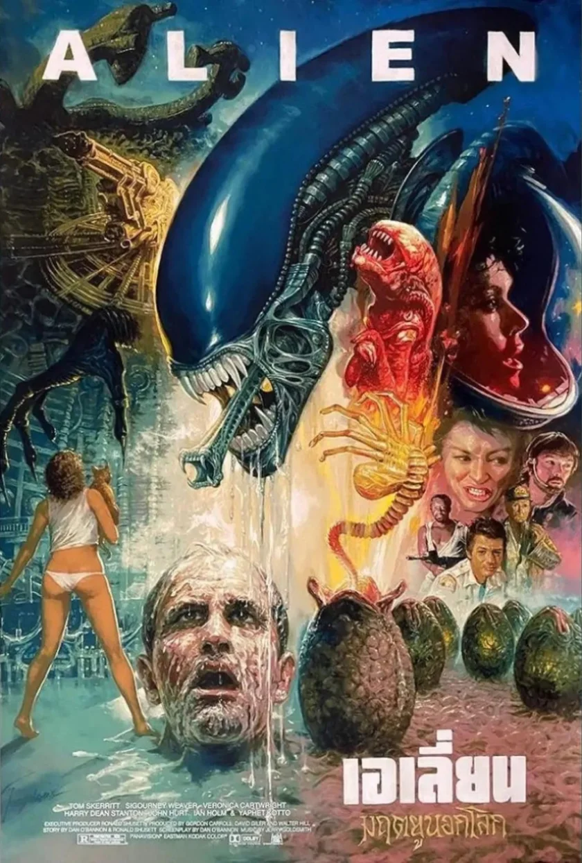 Alien