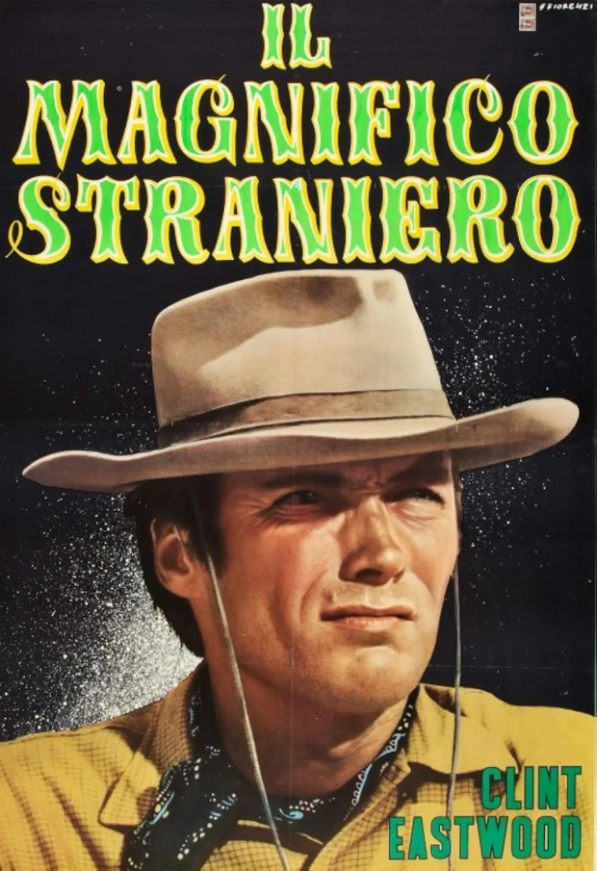 El magnifico extranjero