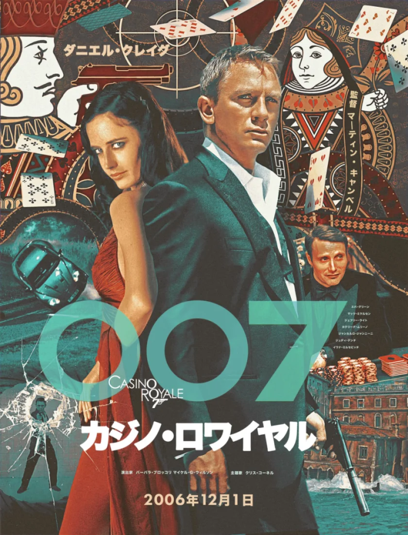 Casino Royale