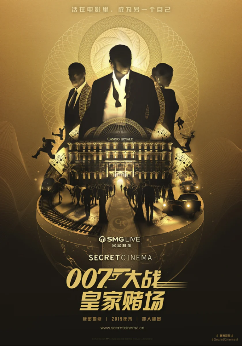Casino Royale