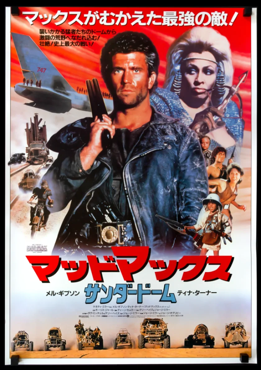Mad Max Beyond Thunderdome