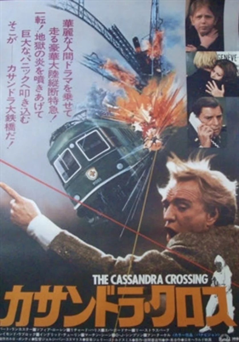 The Cassandra Crossing