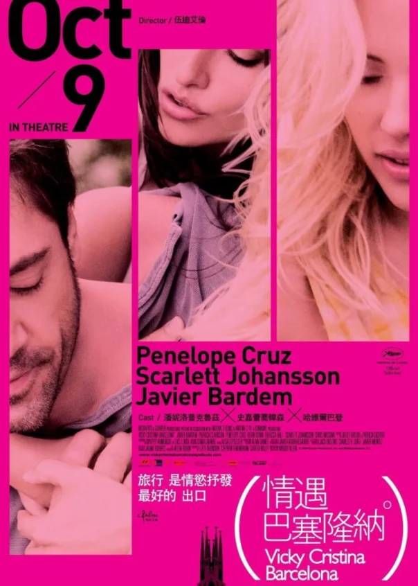 Vicky Cristina Barcelona