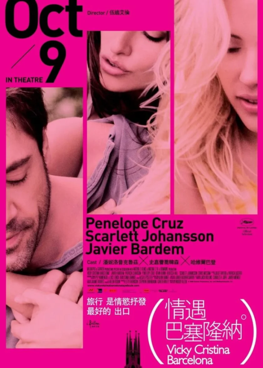 Vicky Cristina Barcelona