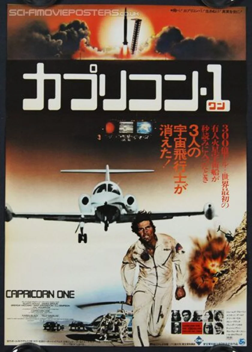 Capricorn One