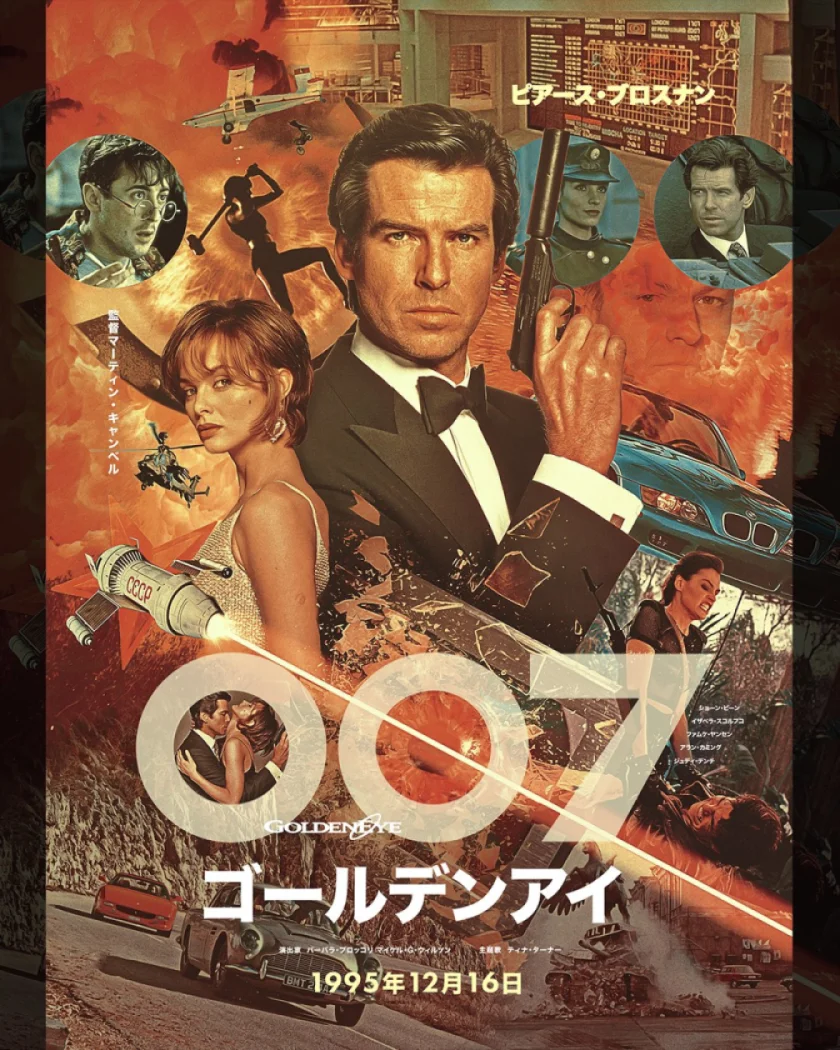 GoldenEye