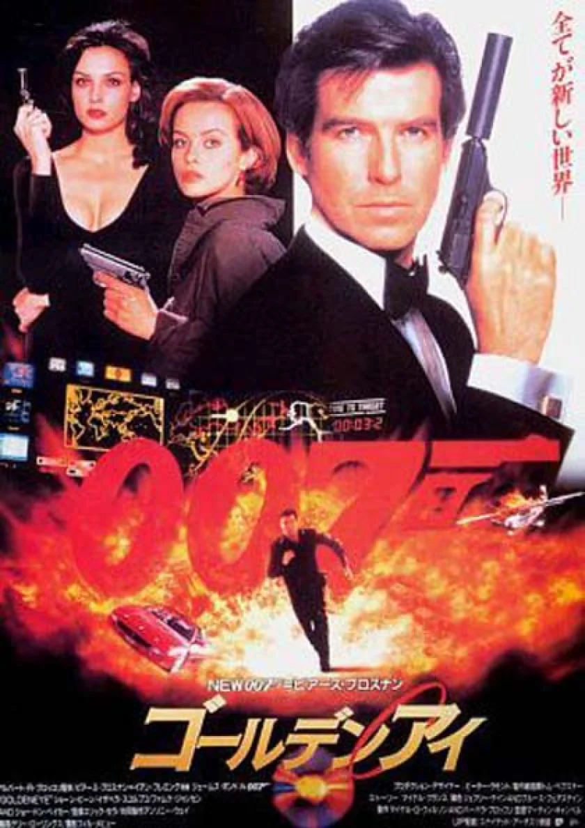 GoldenEye