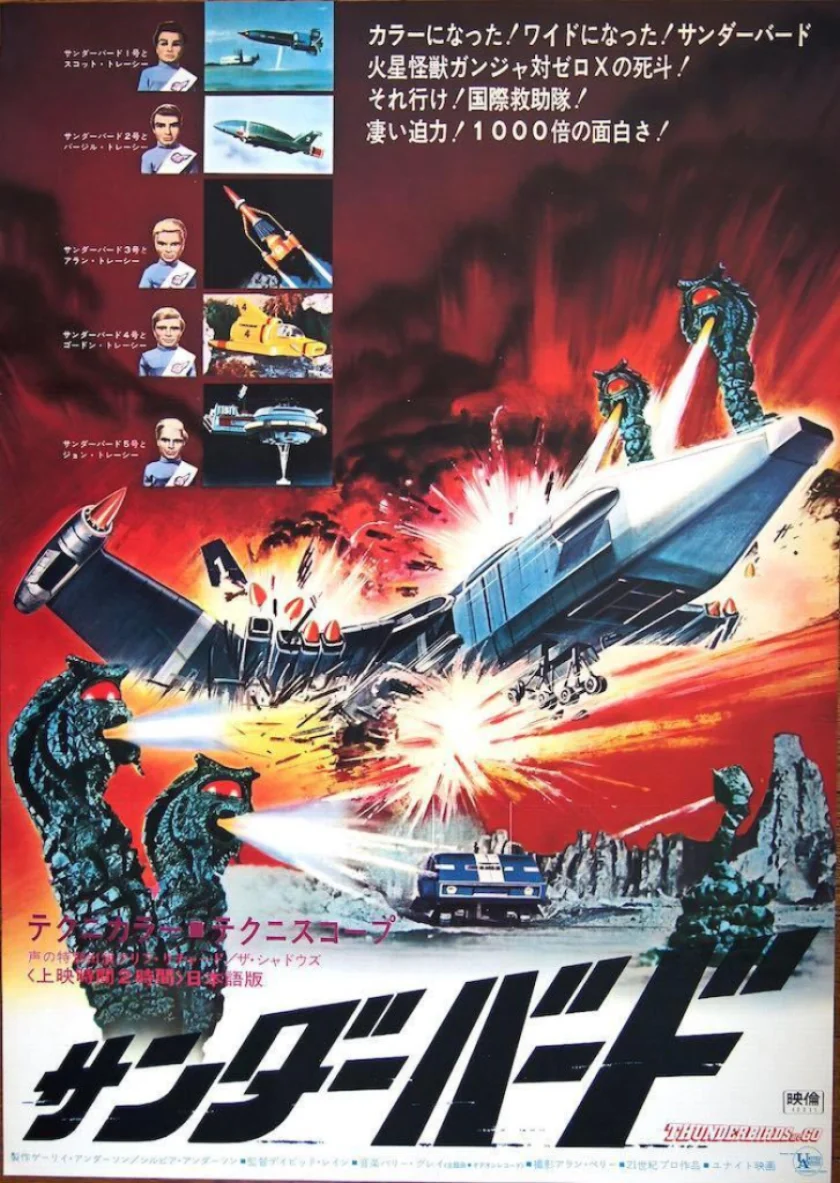 Thunderbirds Are GO