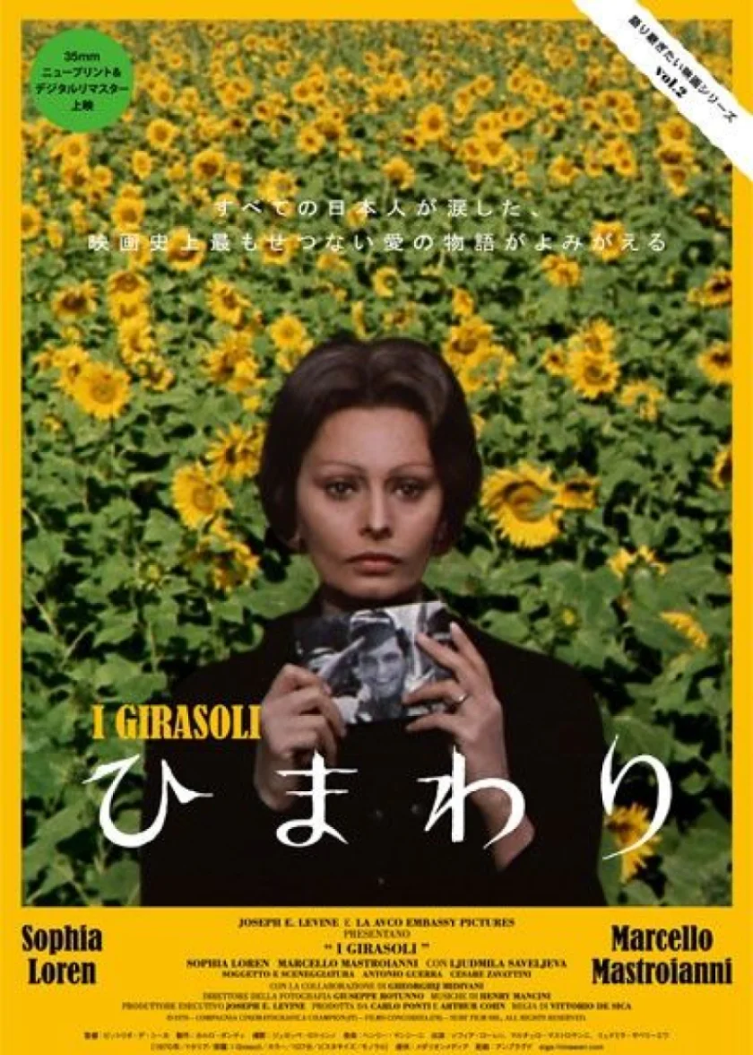 I girasoli