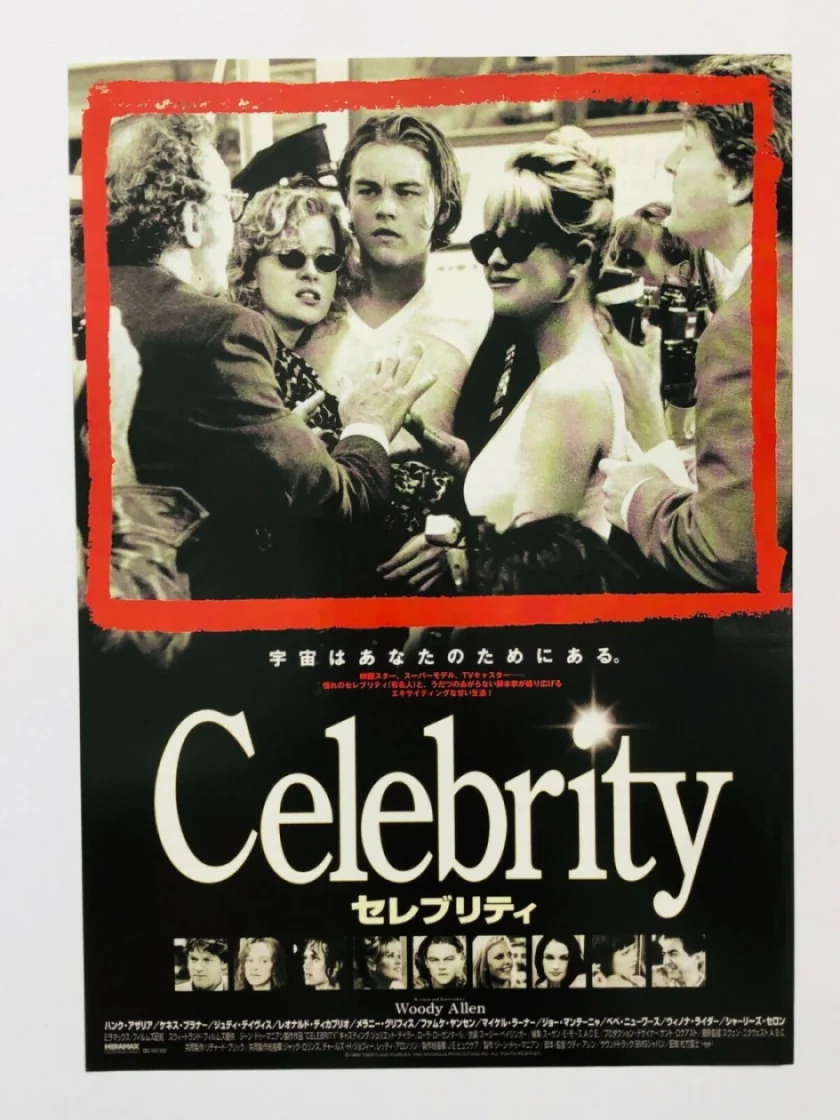 Celebrity