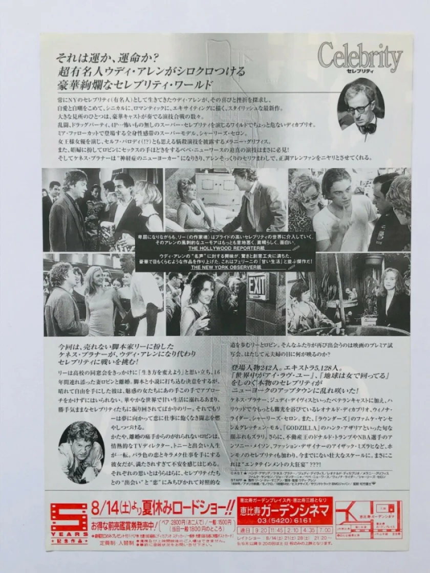 Celebrity