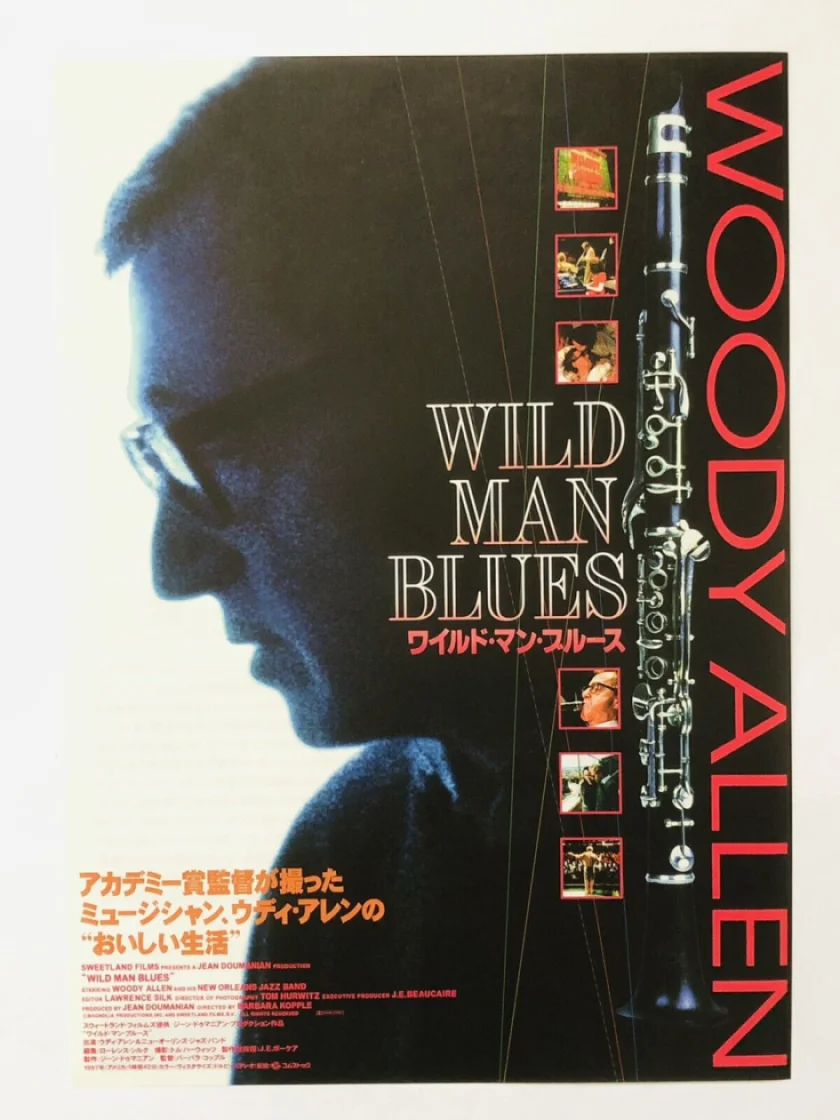 Wild Man Blues