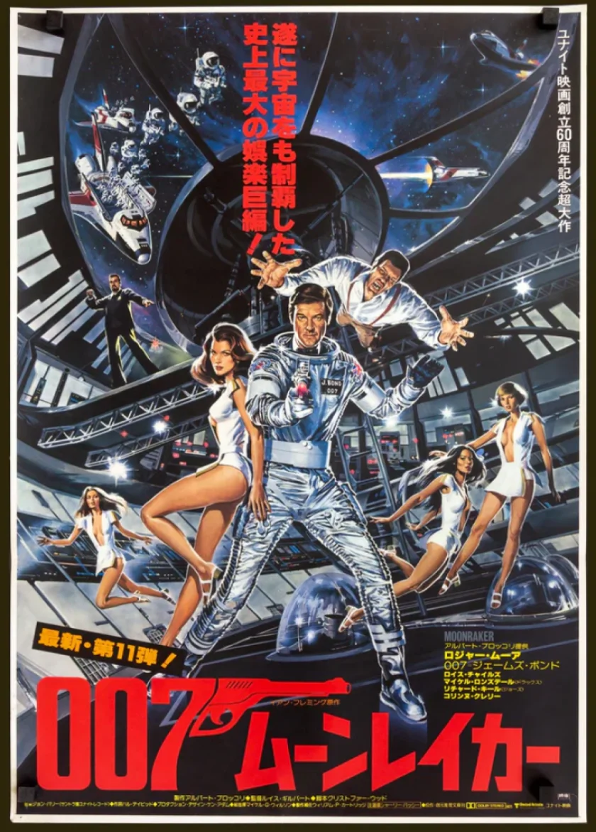 Moonraker