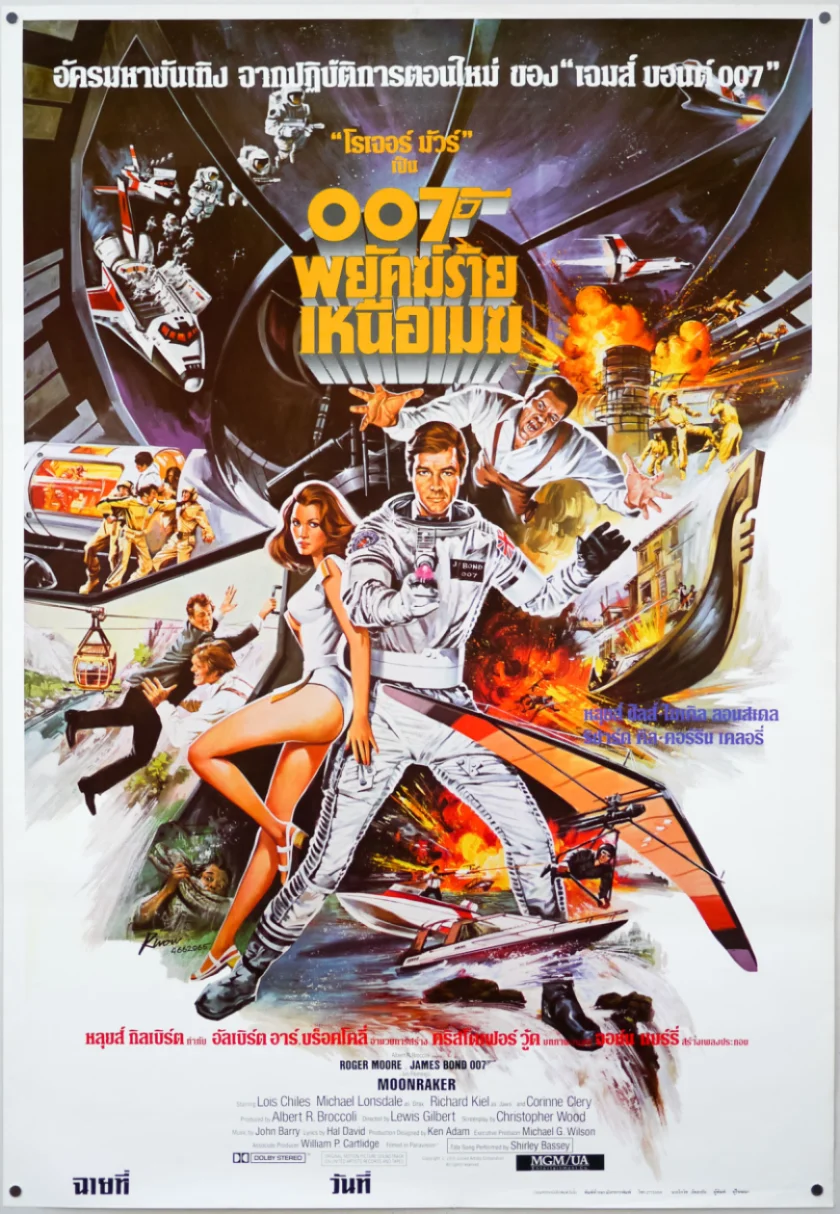 Moonraker