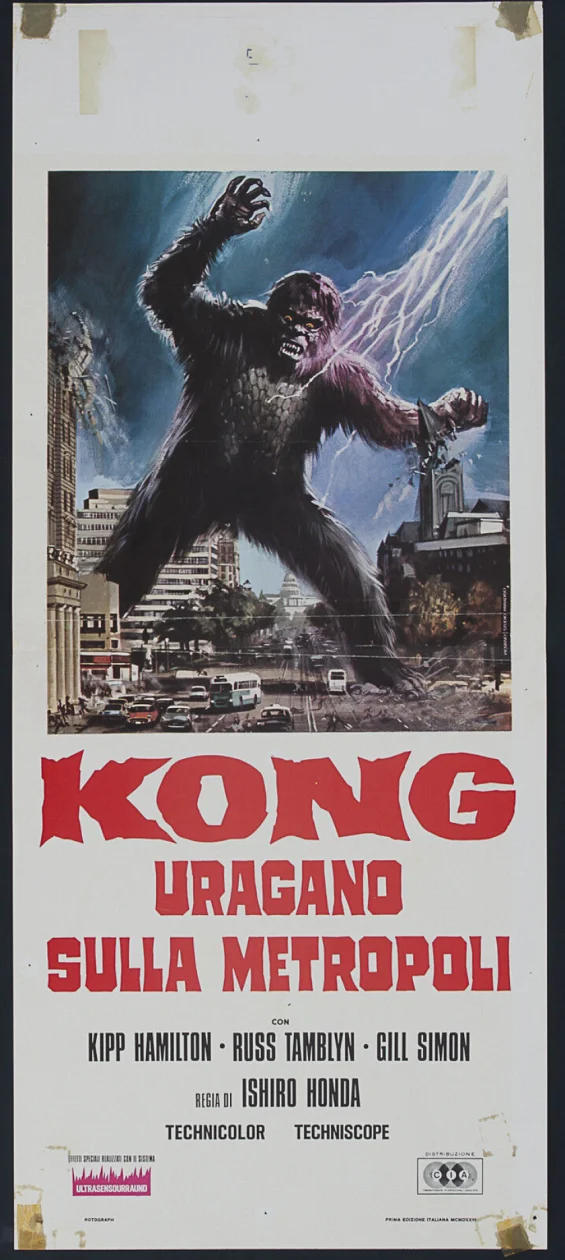 Furankenshutain no kaijû: Sanda tai Gaira