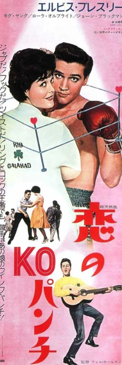 Kid Galahad