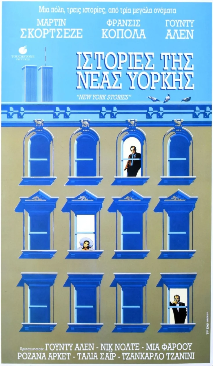 New York Stories