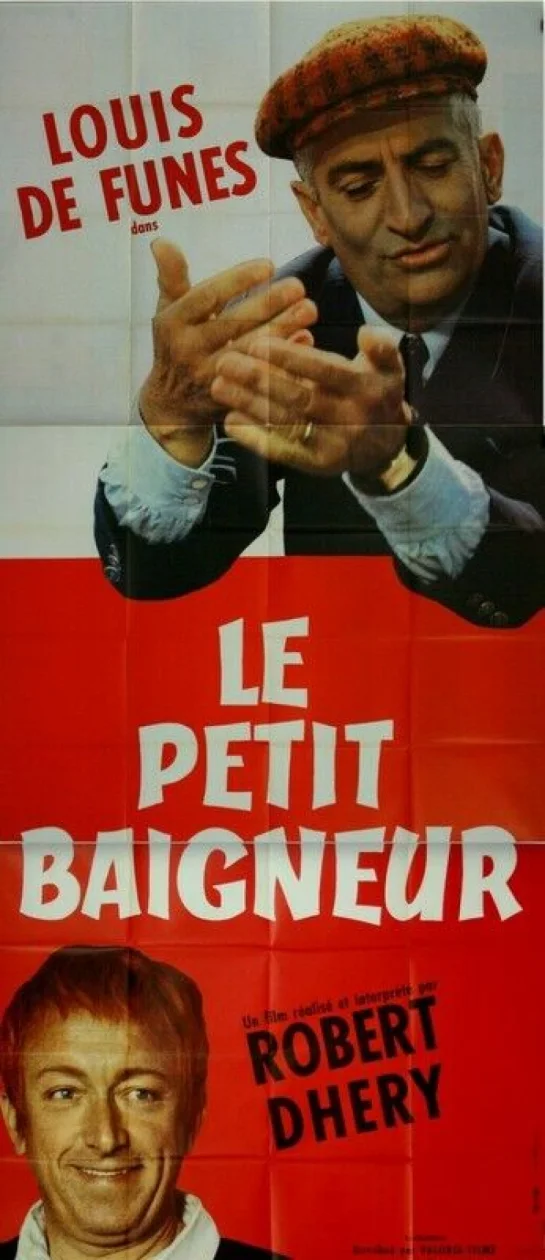 Le Petit Baigneur