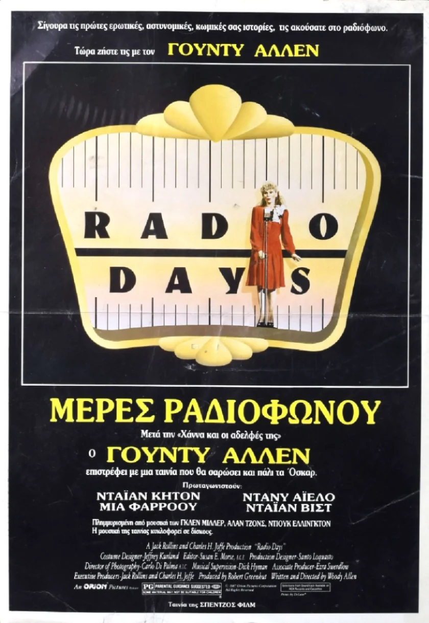Radio Days