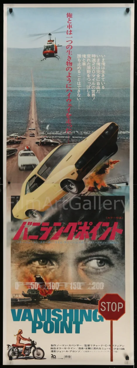 Vanishing Point