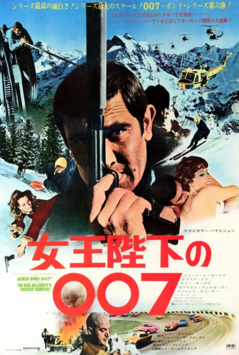 On Her Majesty's Secret Service