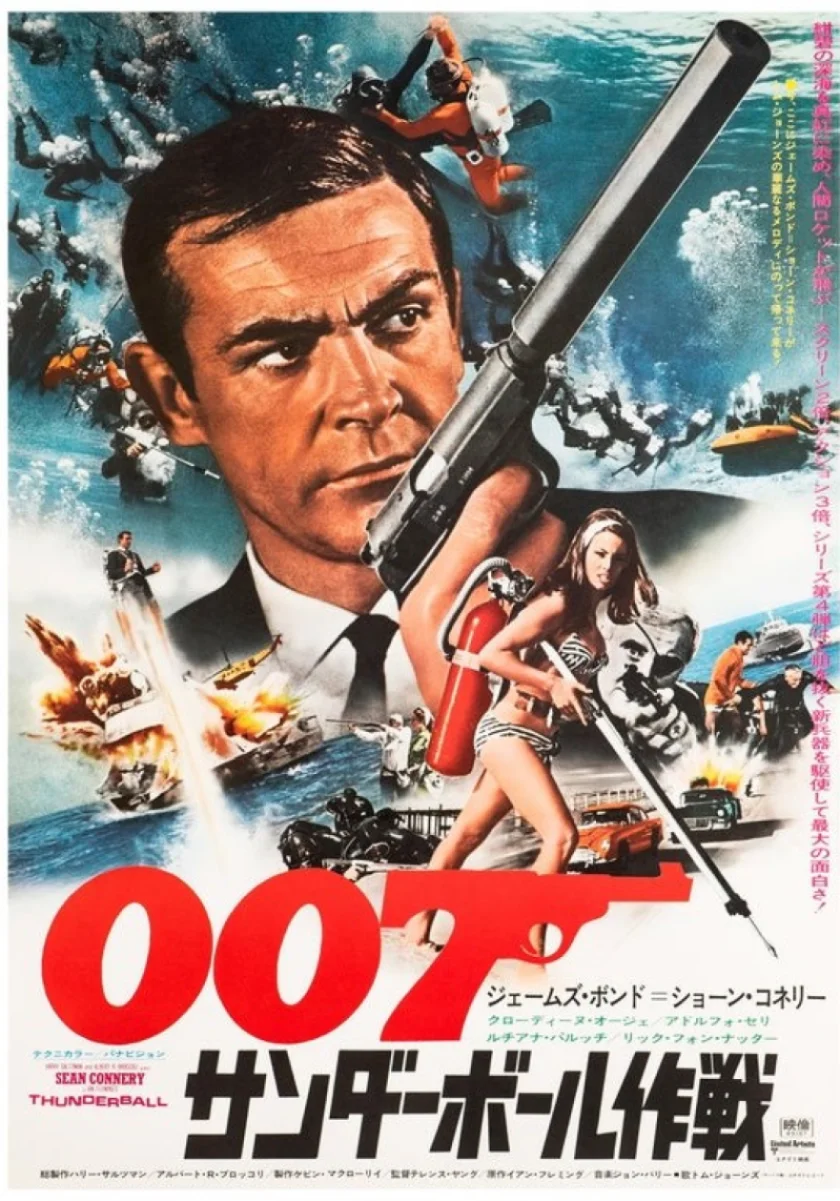 Thunderball