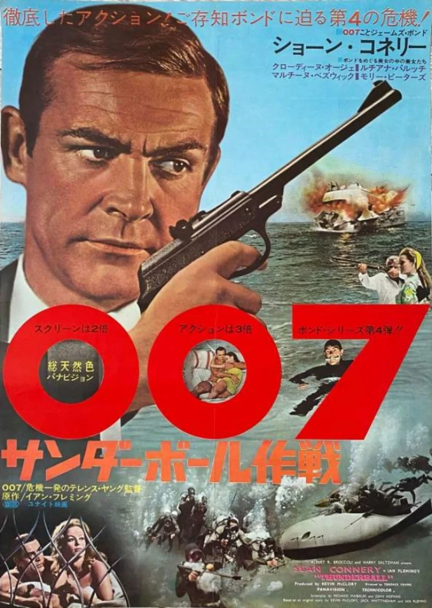 Thunderball