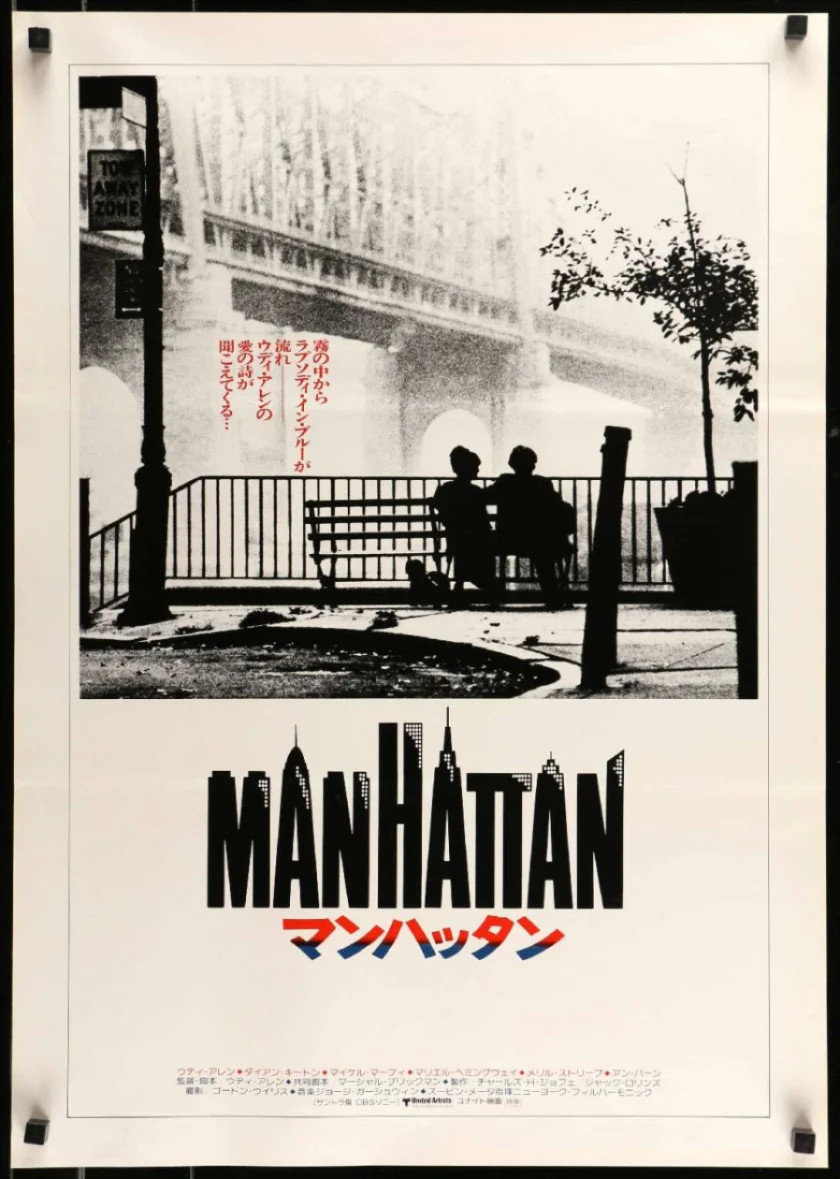 Manhattan