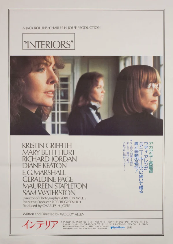 Interiors