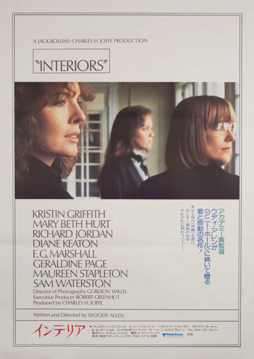 Interiors