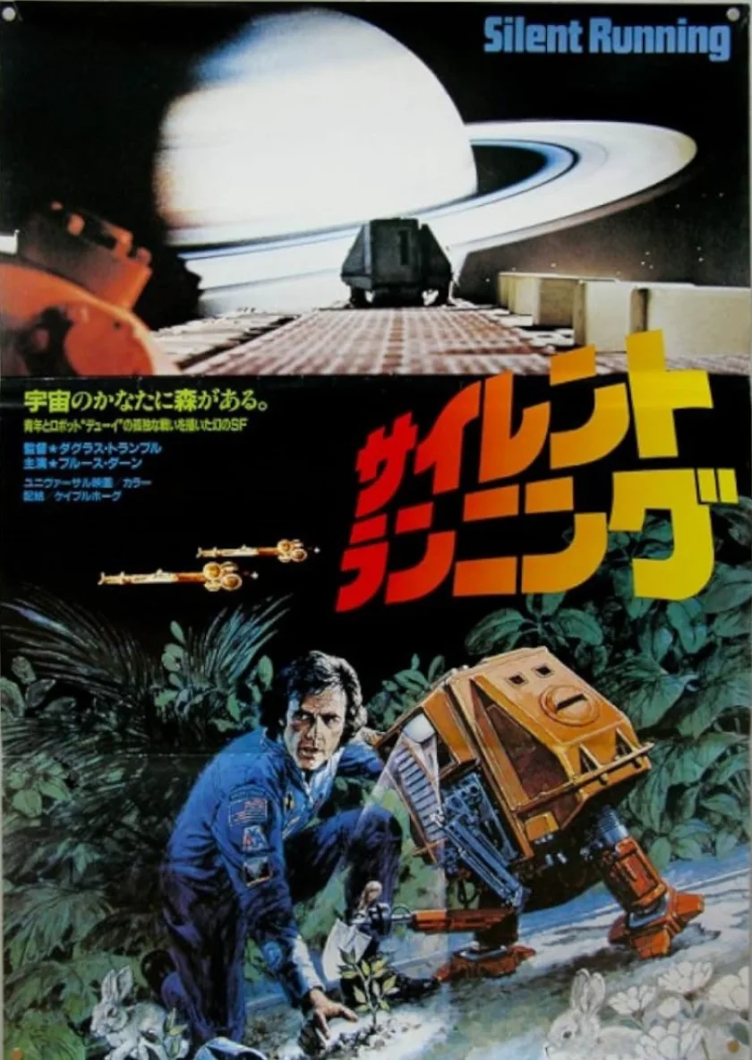 Silent Running